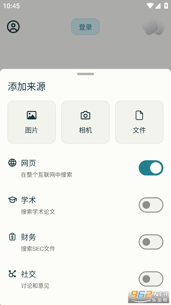 PerplexityѰv2.61.0[DifierLine]ͼ2