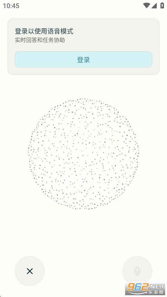 PerplexityѰv2.61.0[DifierLine]ͼ1