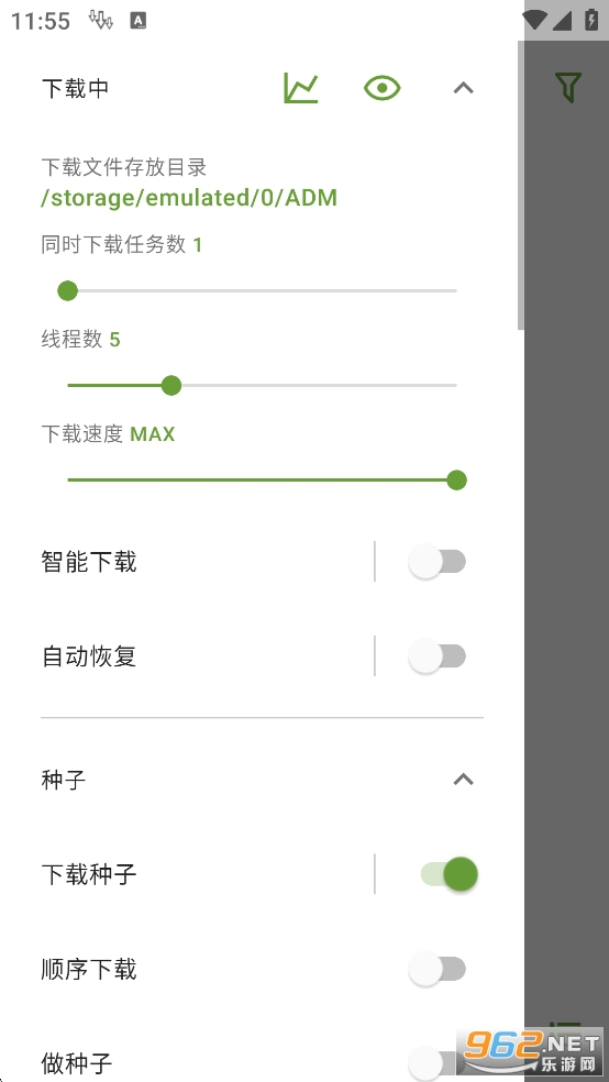 ADM Pro׿v14.0.35ͼ0