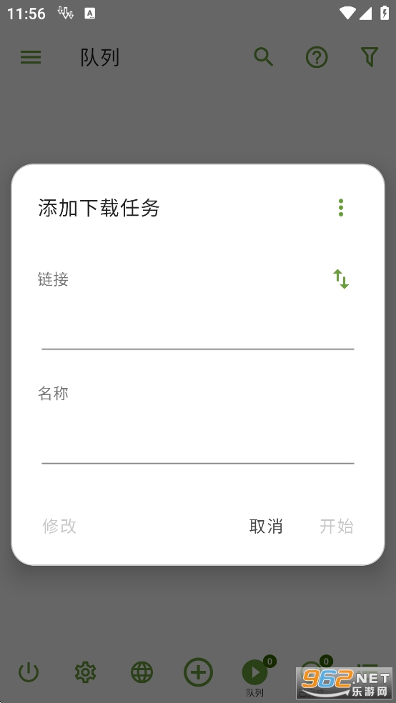 ADM Pro׿v14.0.35ͼ4