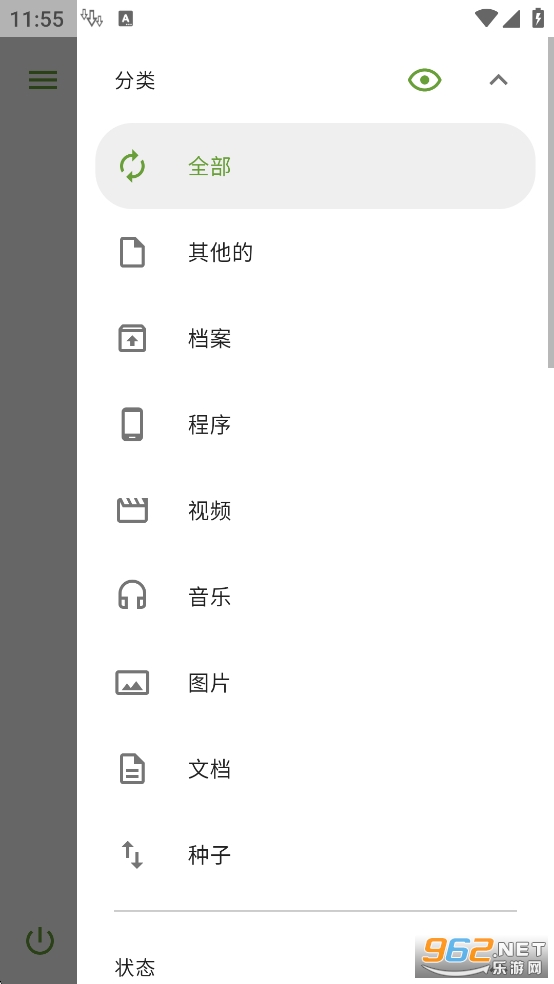 ADM Pro׿v14.0.35ͼ2