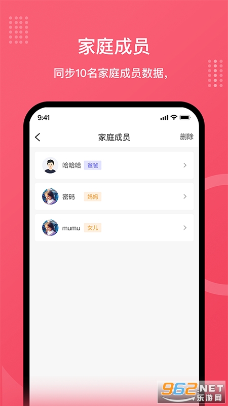 app°v3.16.7ͼ3