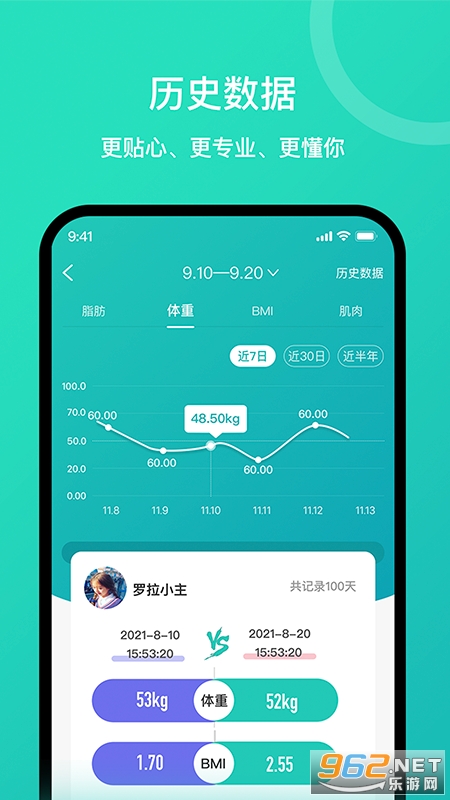 app°v3.16.7ͼ1