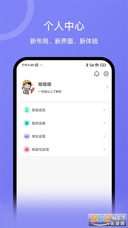 app°v3.16.7ͼ2