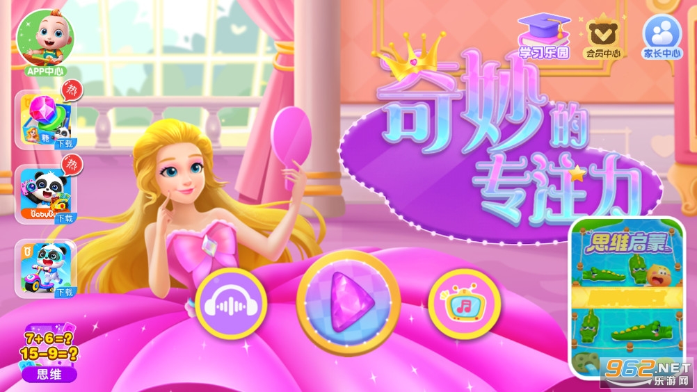 רעϷv9.89.59.91ͼ2