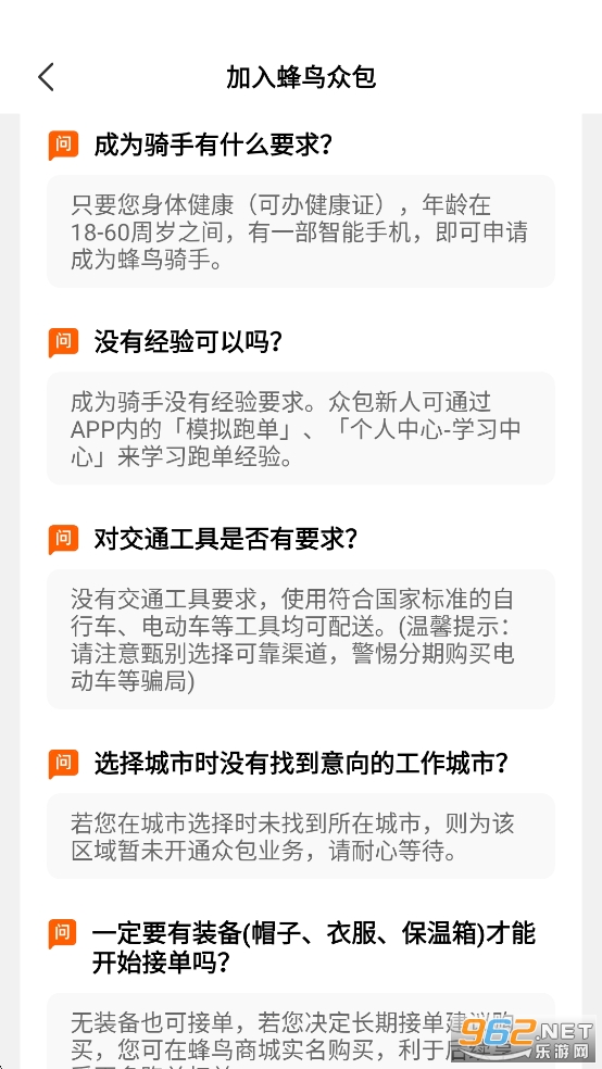 ڰappٷv10.0.3 ְͼ1