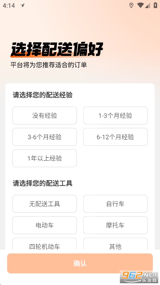 ڰappٷv10.0.3 ְͼ3