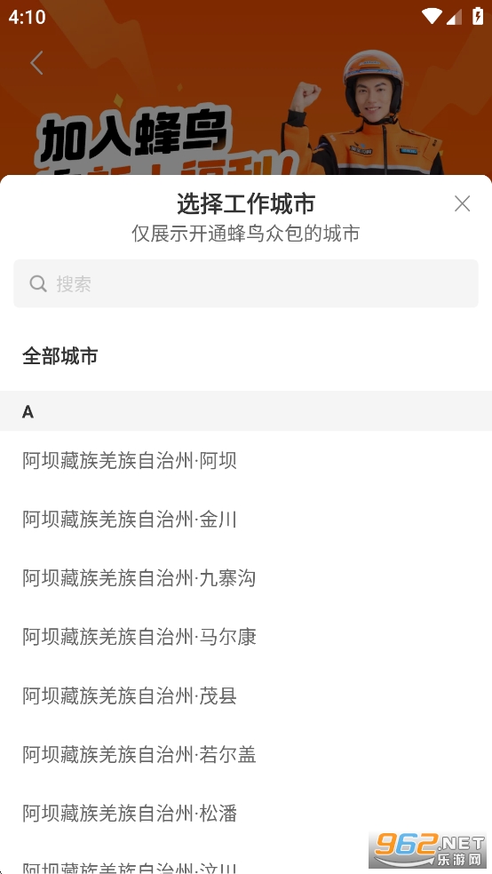 ڰappٷv10.0.3 ְͼ2