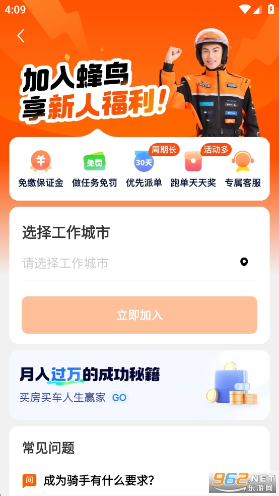 ڰappٷv10.0.3 ְͼ0