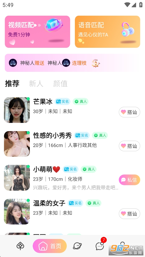 miraimindٷv1.1.0ͼ0