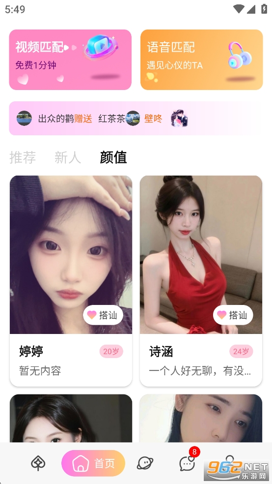 miraimindٷv1.1.0ͼ1