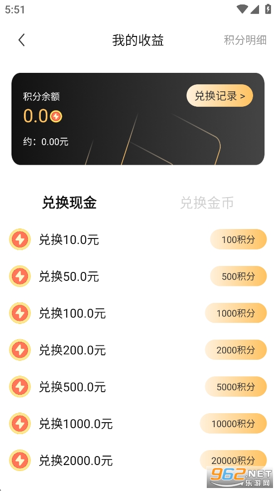 miraimindٷv1.1.0ͼ4