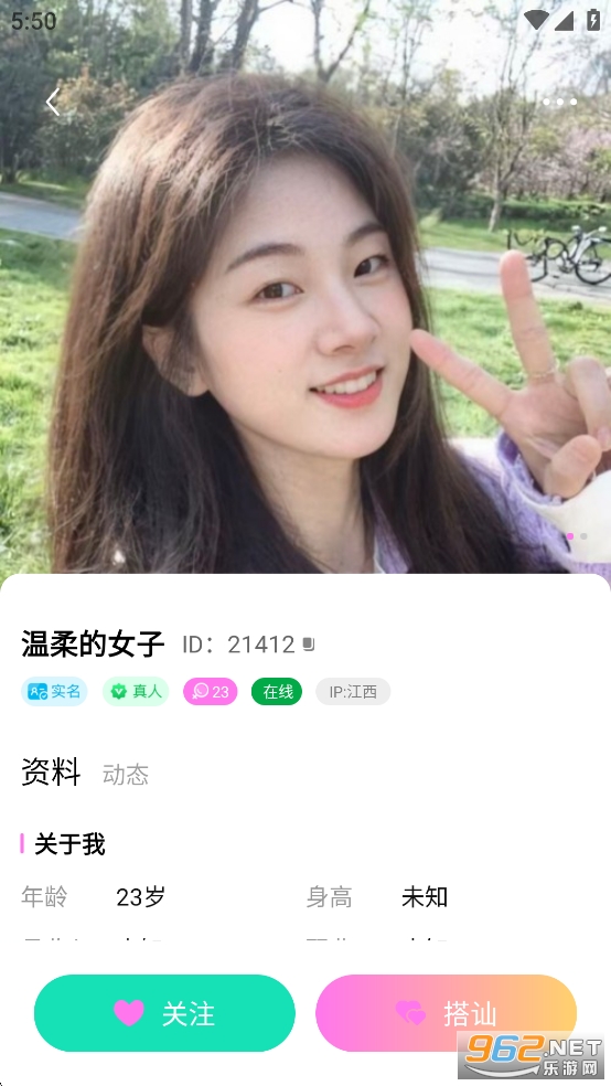 miraimindٷv1.1.0ͼ3