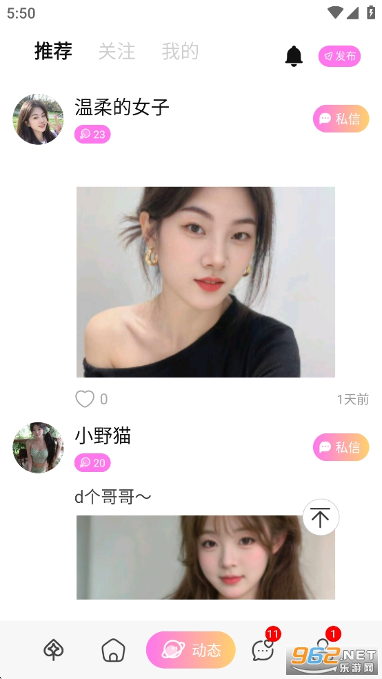 miraimindٷv1.1.0ͼ2