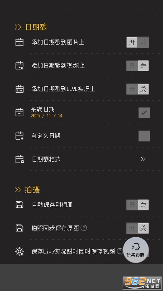 ProCCDCCDƬappv5.1.1ͼ1