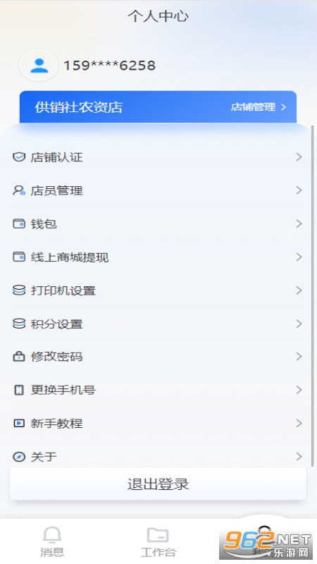 ũܼũʰappv1.0.32ͼ0