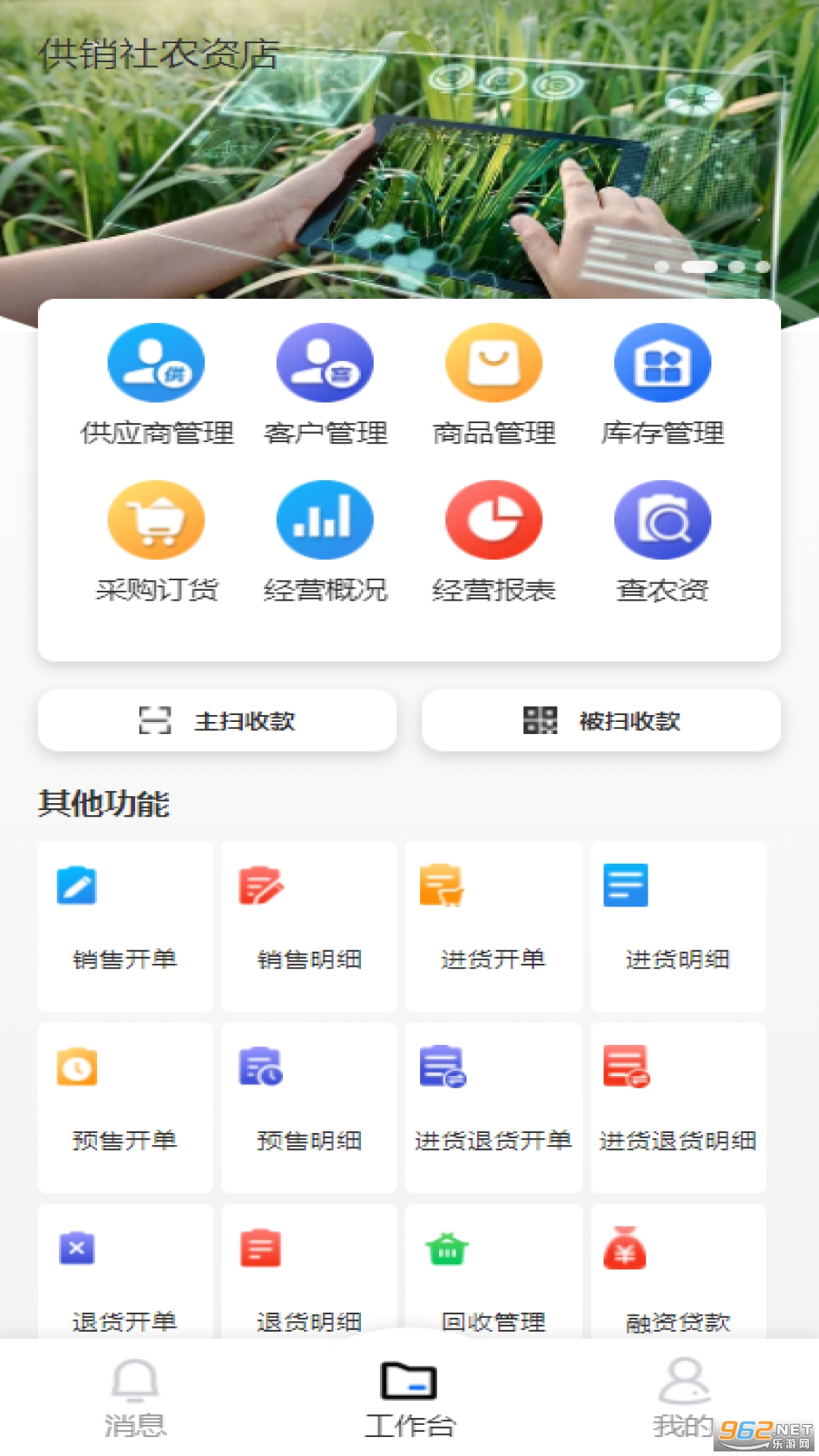 ũܼũʰappv1.0.32ͼ2