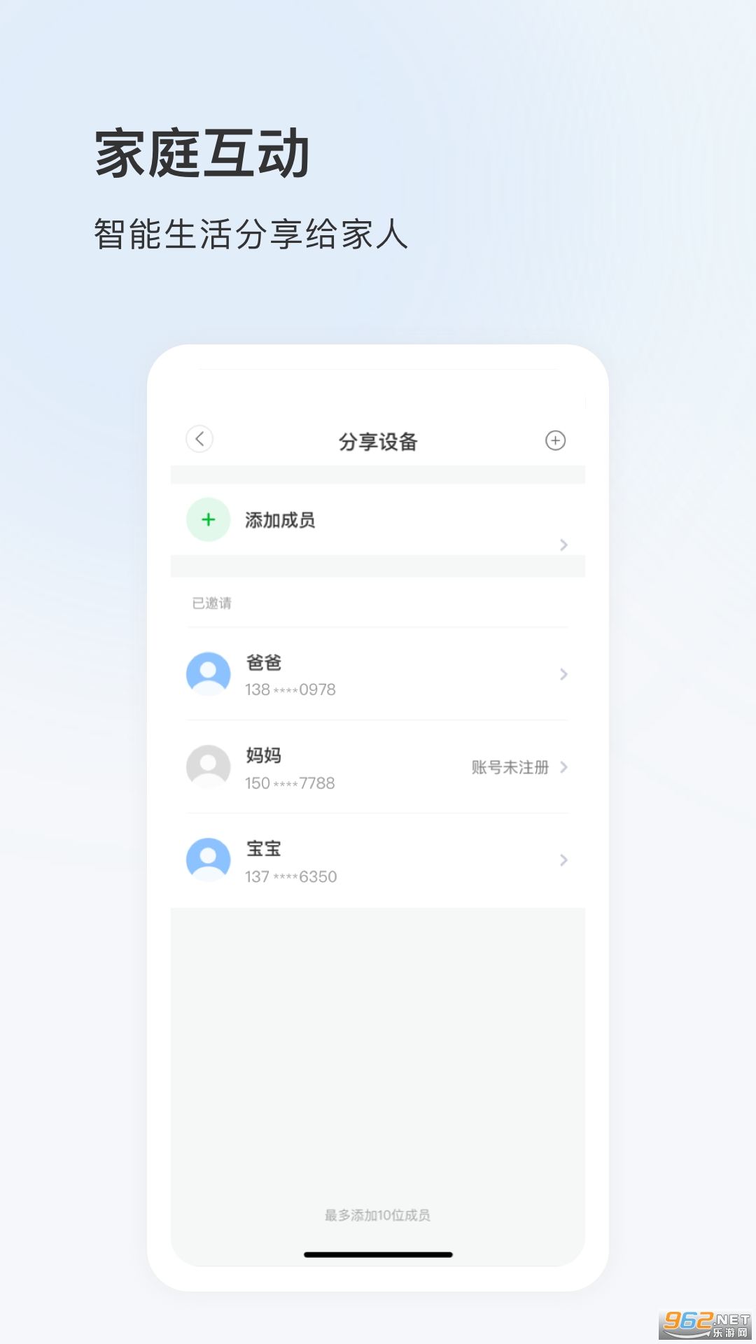 ̫appٷv6.1107.0.9860ͼ0