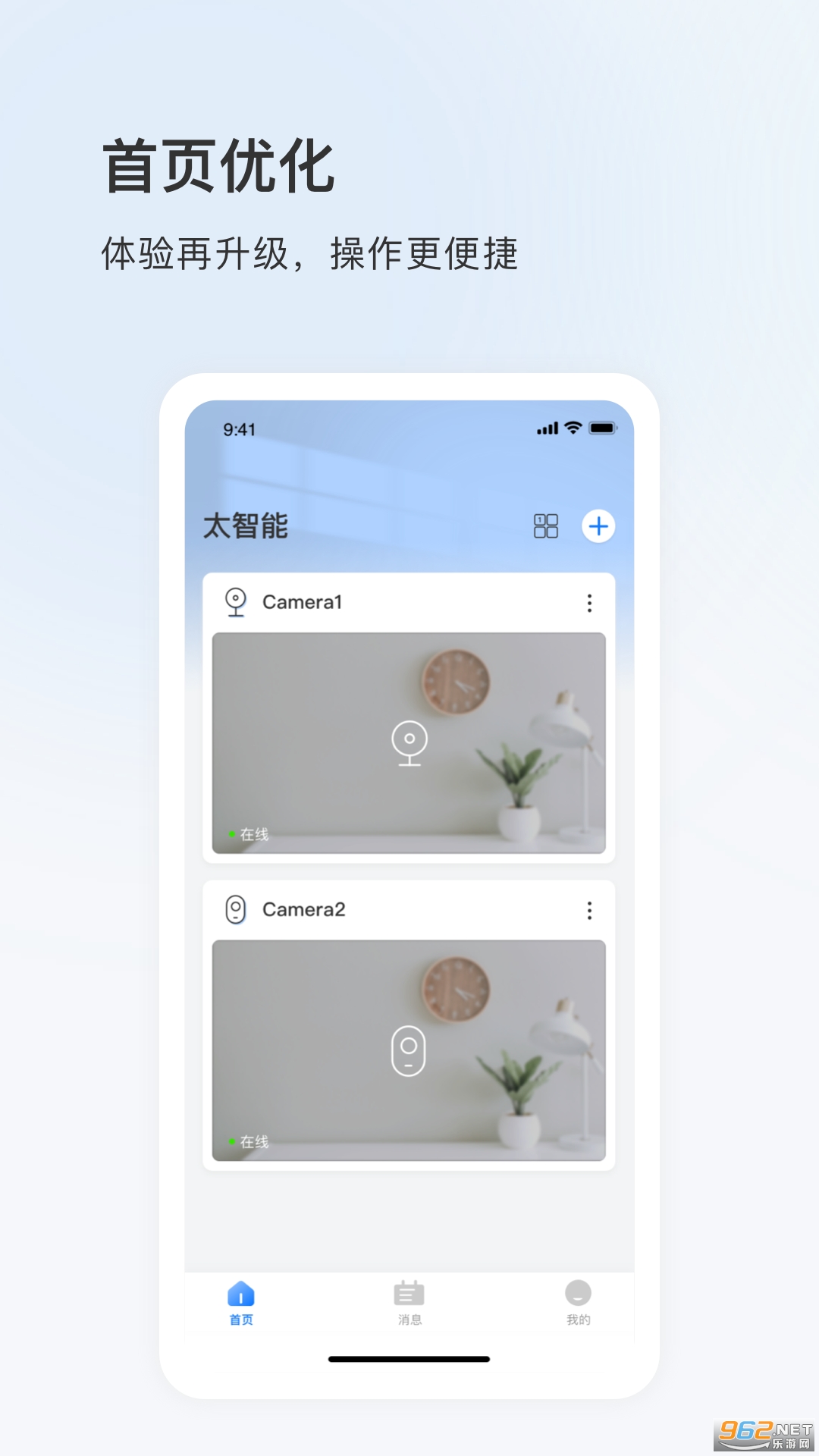 ̫appٷv6.1107.0.9860ͼ1