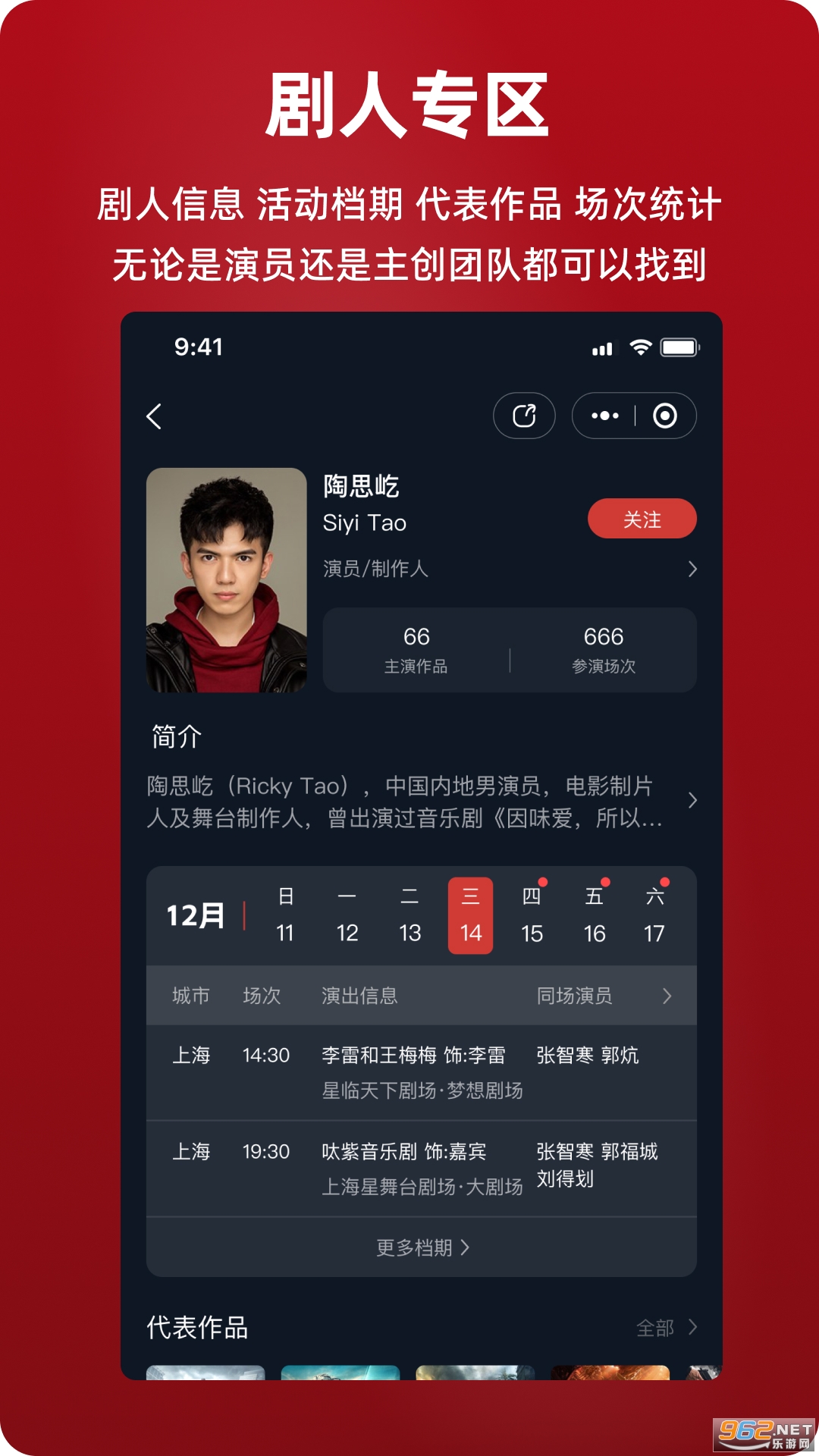 剧在安卓版截图2