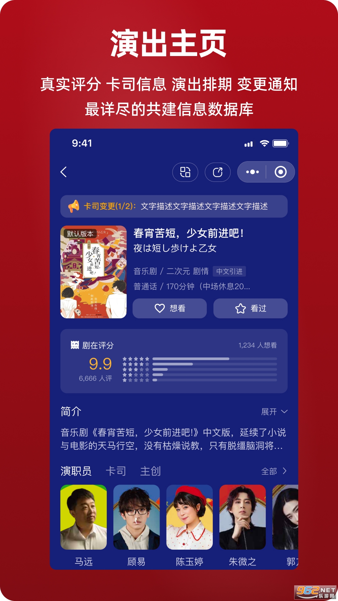 剧在安卓版截图3