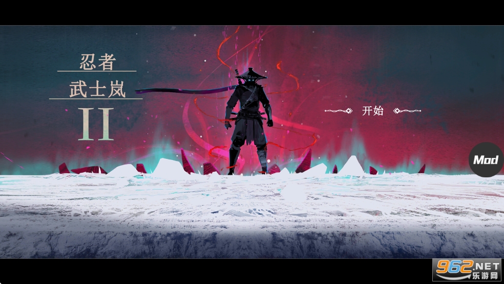 ʿ2ƽ׷纺v1.2 °ͼ1