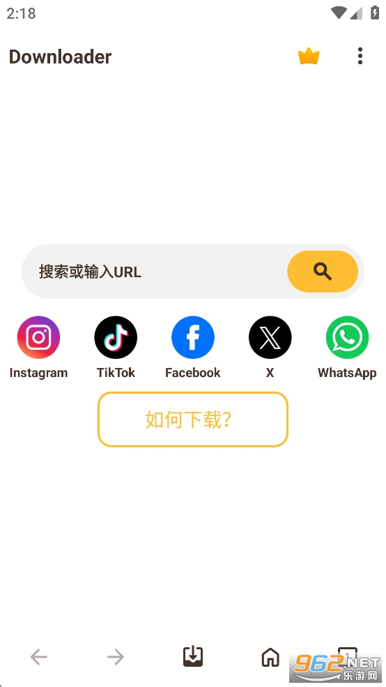 Downloader׿ƽv1.82.8ͼ0