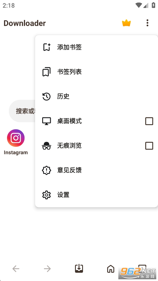 Downloader׿ƽv1.82.8ͼ1