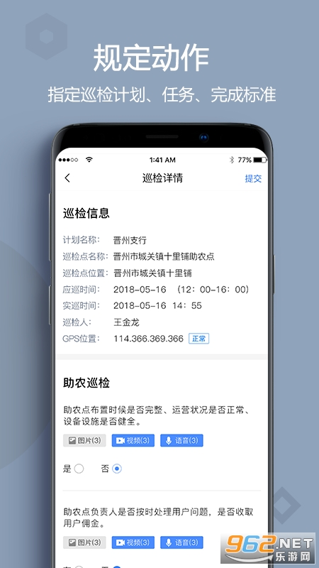 ũѲapp1.5.9ͼ1