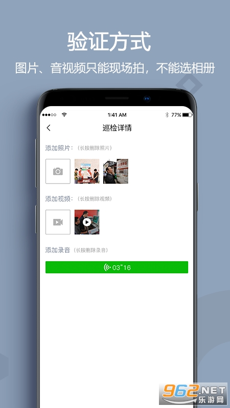 ũѲapp1.5.9ͼ2