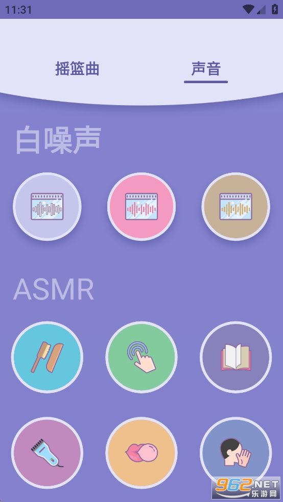 Lullabo appv4.2.0(52)ͼ4