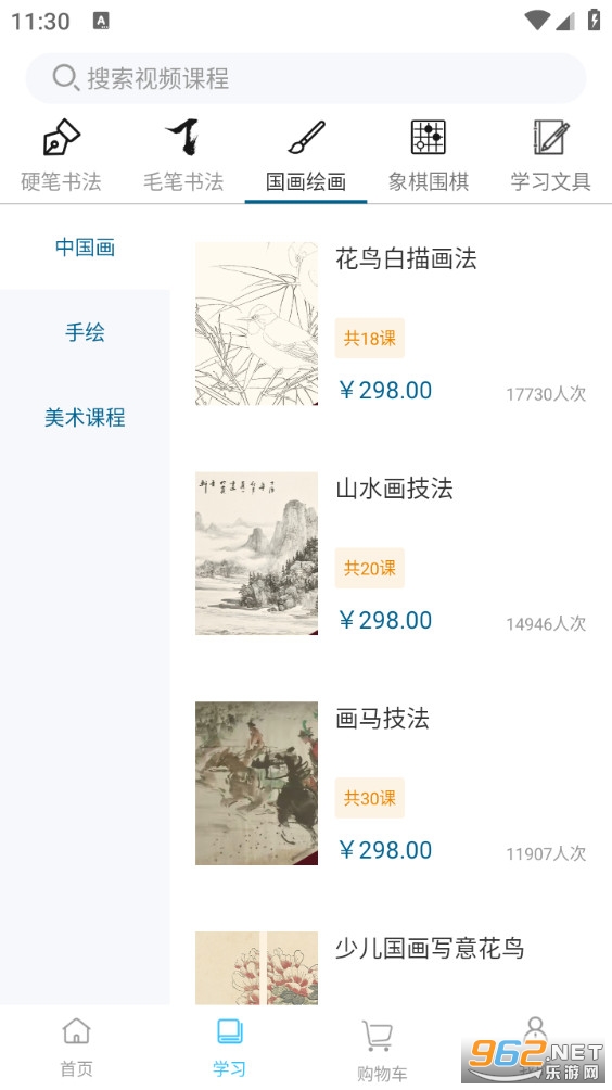 Сѧ鷨дֿv2.2.0ͼ3