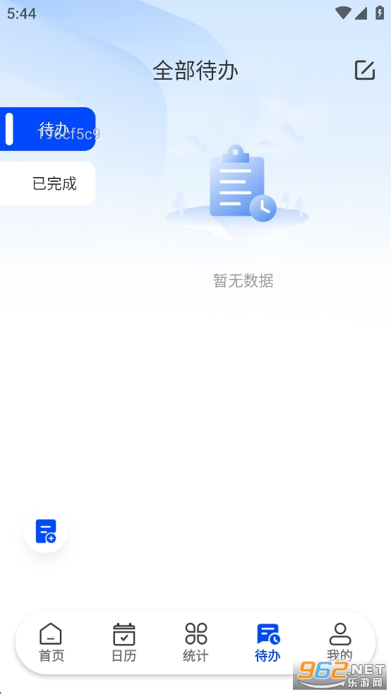 Сʱǹ޹洿v1.0.1ͼ4