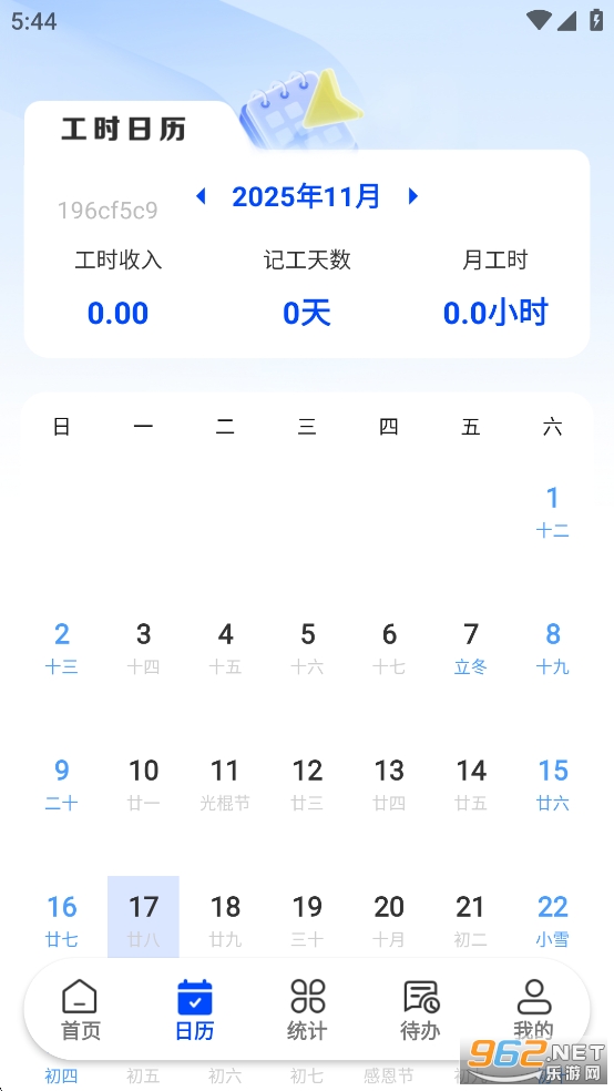 Сʱǹ޹洿v1.0.1ͼ1
