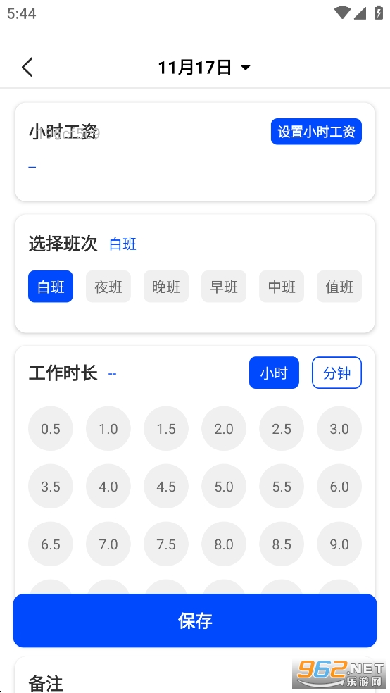 Сʱǹ޹洿v1.0.1ͼ3