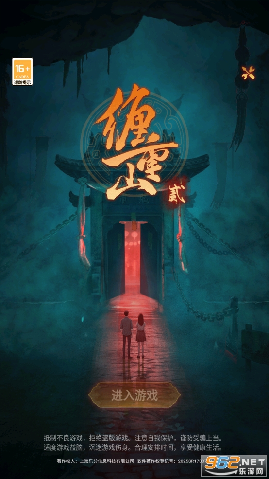 ɽ2ڤƽv2.0.25111401ͼ0