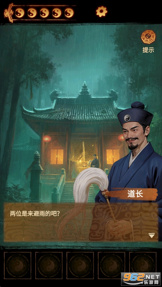 ɽ2ڤƽv2.0.25111401ͼ5