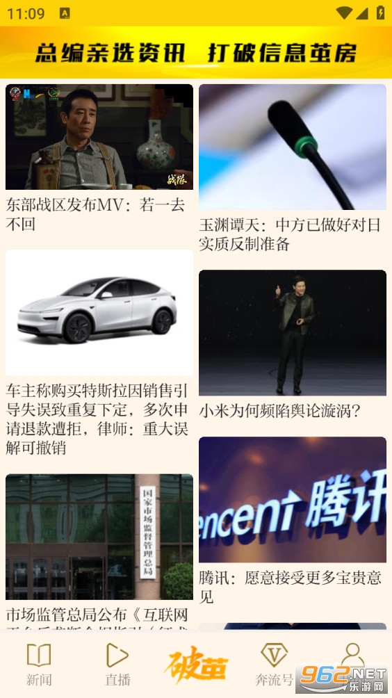 »ƺӿͻappv7.0.0ͼ0