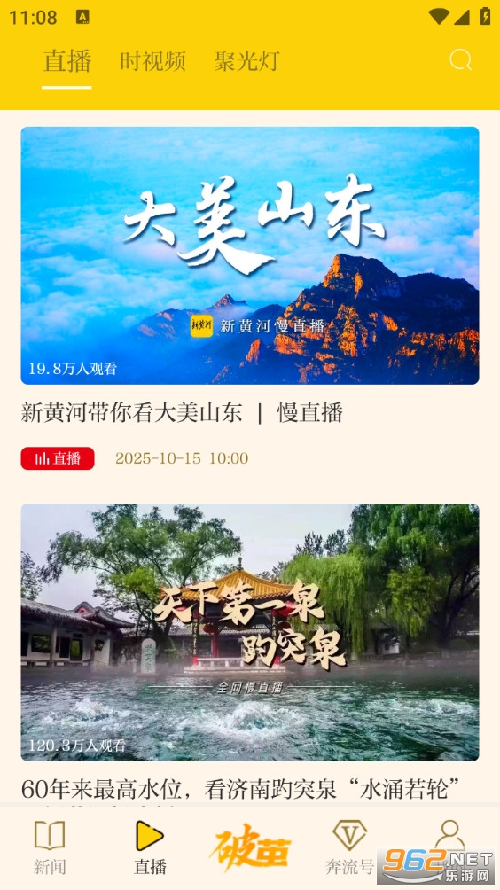 »ƺӿͻappv7.0.0ͼ2