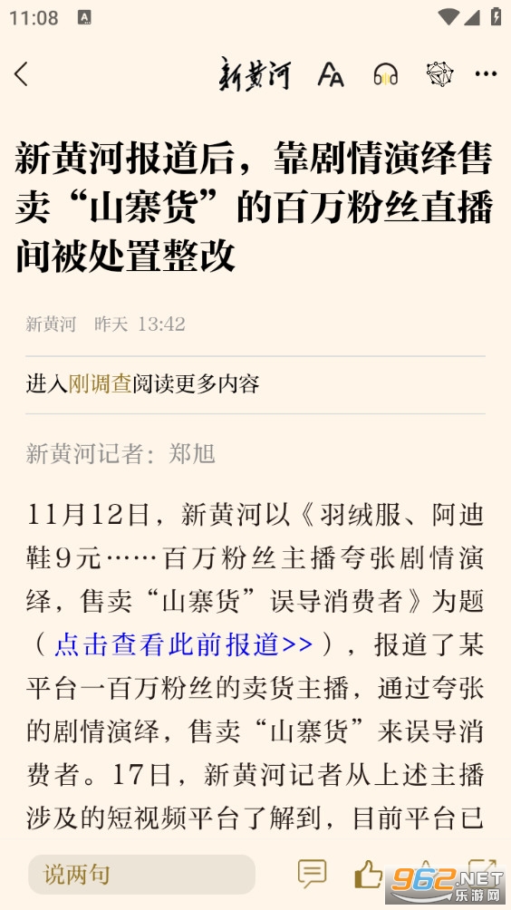 »ƺӿͻappv7.0.0ͼ4