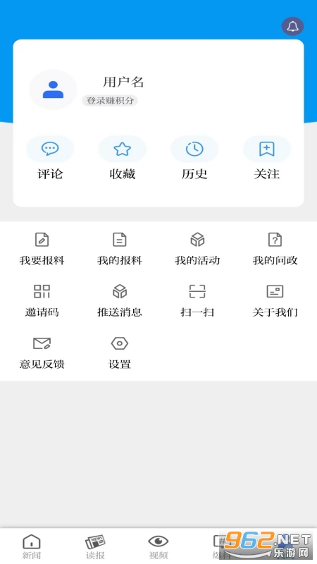 Ӻappv5.0.4ͼ3