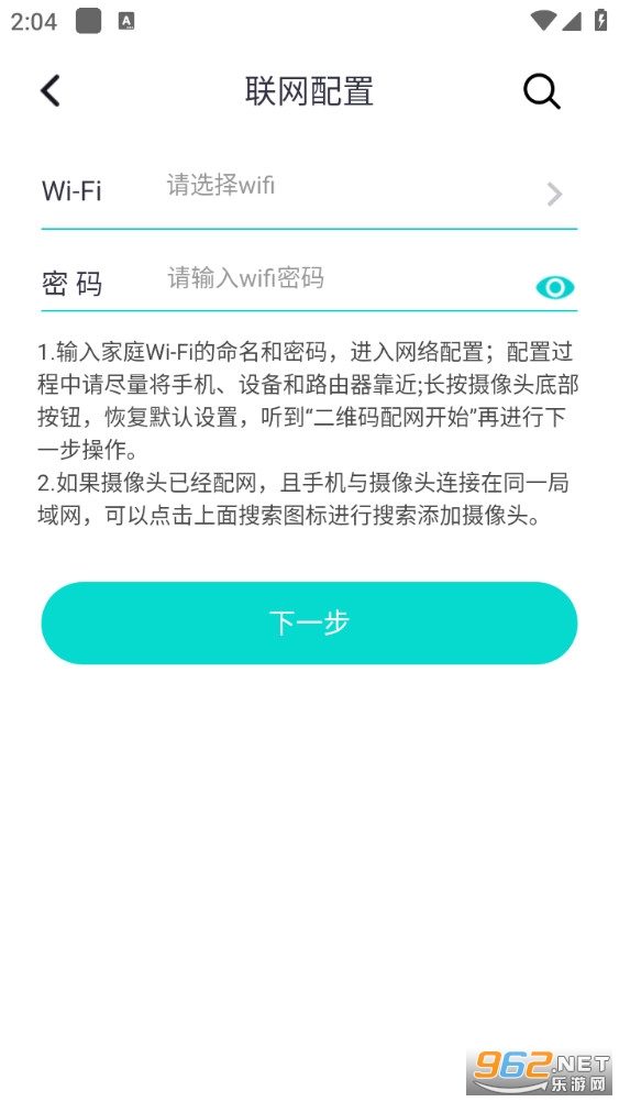 СǼҹٷv2.1.4.9ͼ3