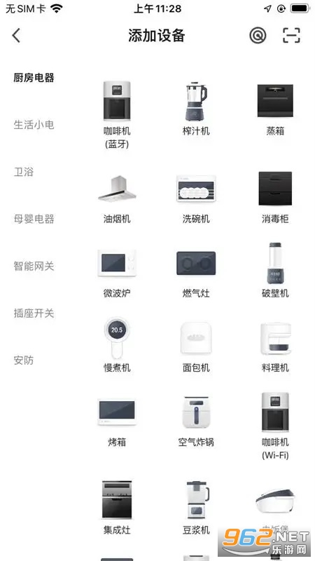 SchneiderǼappv1.0.0ͼ1