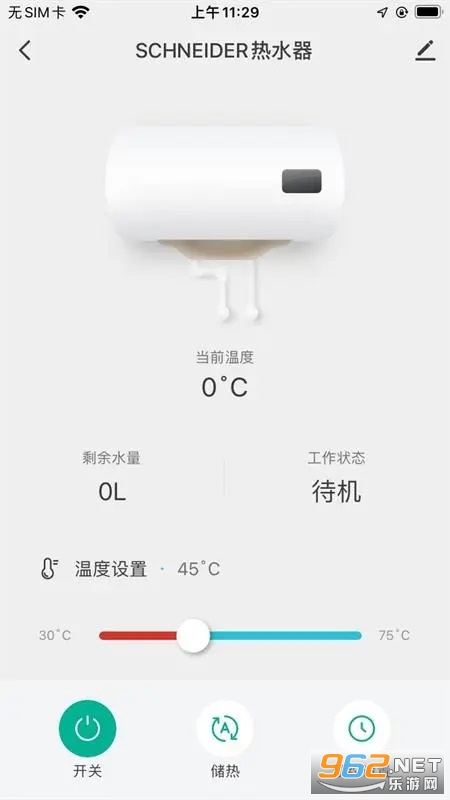 SchneiderǼappv1.0.0ͼ2