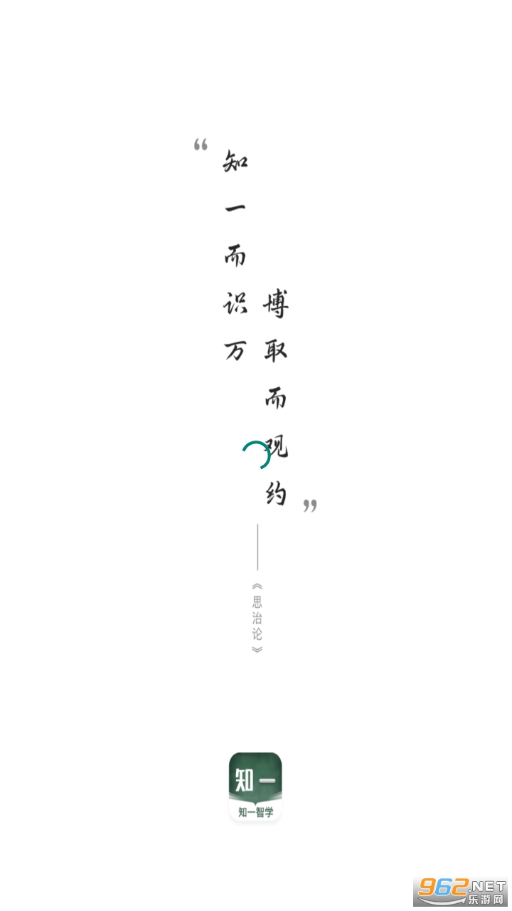 ֪һѧappv1.0.7ͼ1