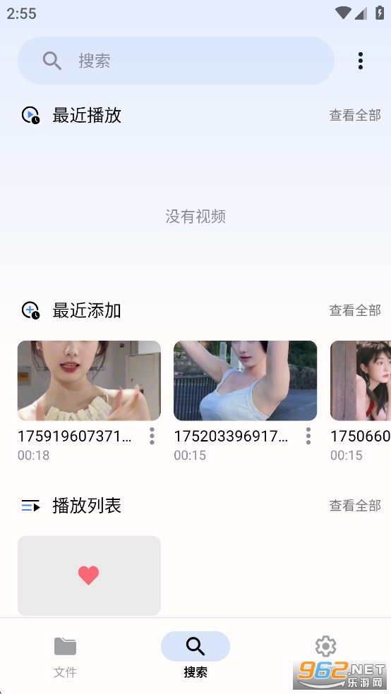 Arc Player߼°v1.2.8.3ͼ3