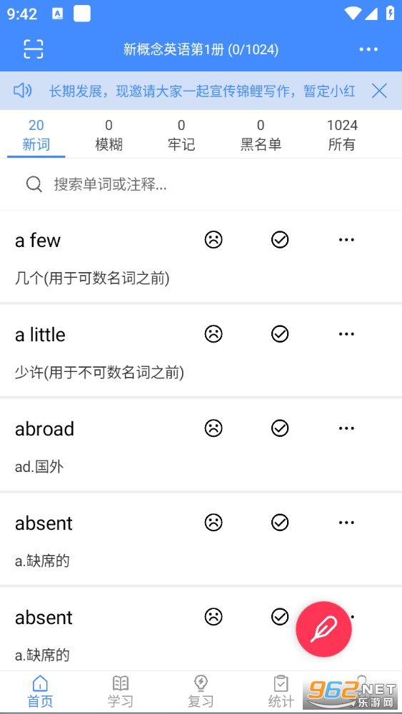 ǵappv1.8.5ͼ1
