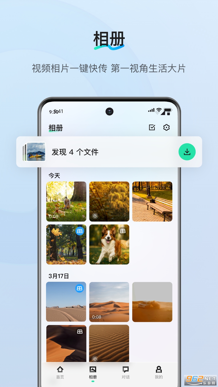 AI۾appv1.2.0ͼ1