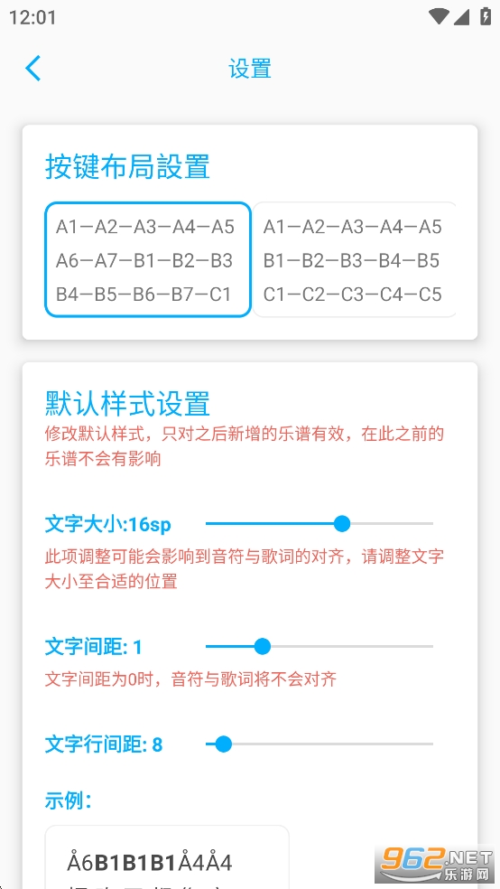 appv1.1.7ͼ1