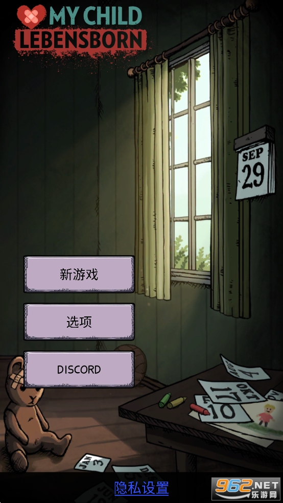 我的孩子生命之泉免费完整版截图0